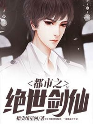 林子辰赵梦涵