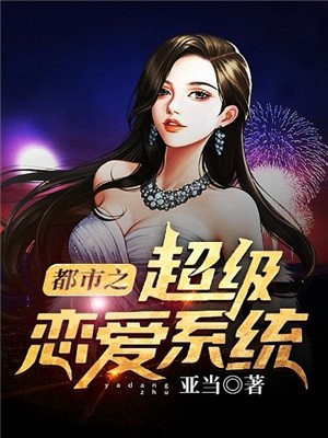 王晖颜晴