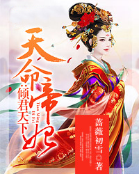 严锦宁司徒渊