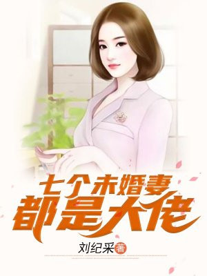陈搏林婉如