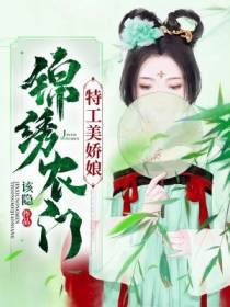 白云谏白凤青