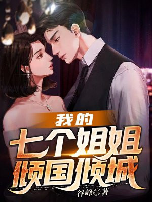 陈不凡秦婉蓉