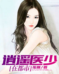 秦泽徐若兰