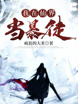 林立小说