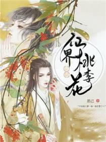 慕水小说