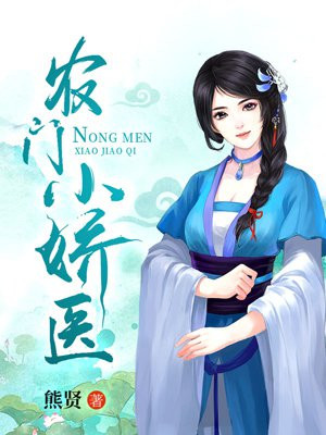 秦翘萧北七