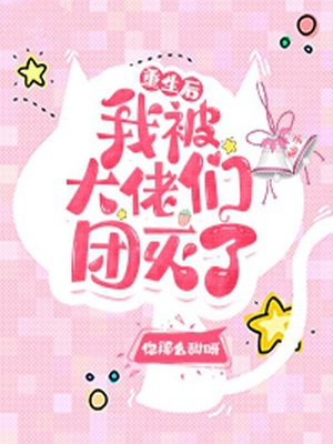 南宫夭夭秦夜舟