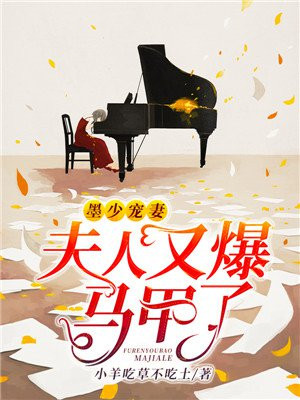 墨少宠妻叶蓁墨千寒