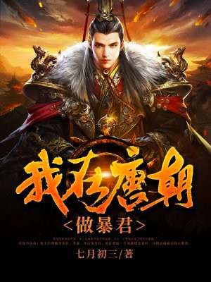 李恪李世民