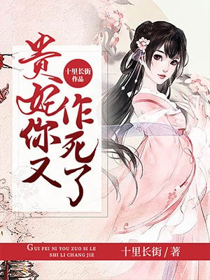 杨絮儿祁宸宇