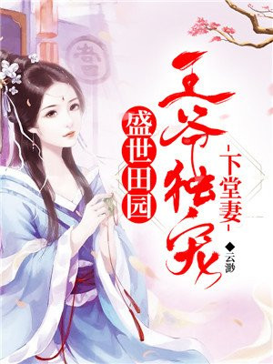 李丝丝南宫琦