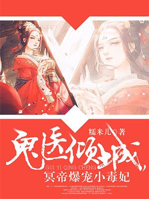 凤云瑶帝九殇