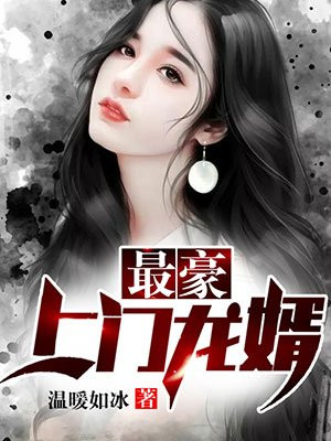 楚风林韵