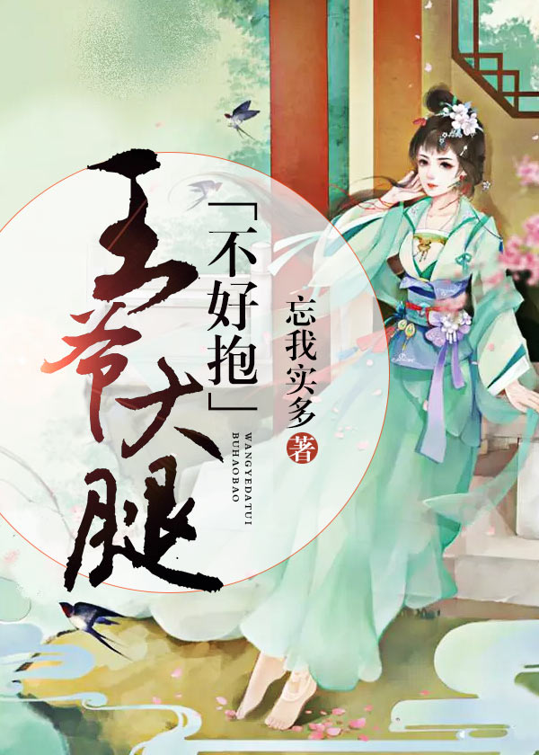 花几枝萧枳