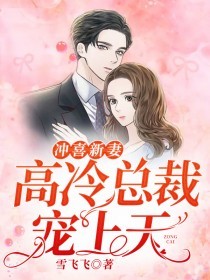 喻色墨靖尧