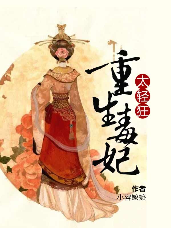 冷幽怜慕容寂