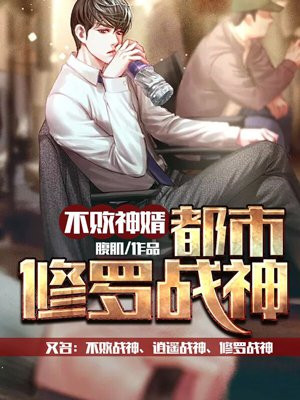 逍遥战神萧天忌