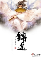 锦途