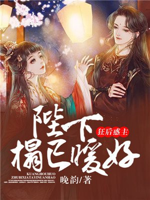 萧墨卿苏婧晚