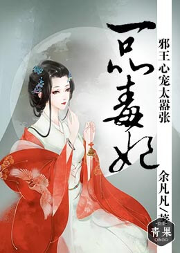 白水仙九幽昊然
