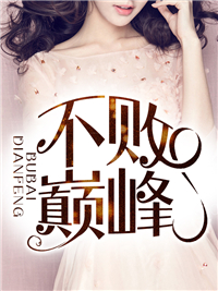 常玉麟陈瑶