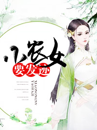 秦妙唐弈