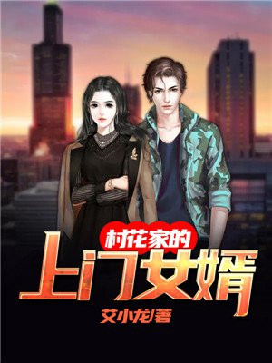 苏威李文昊