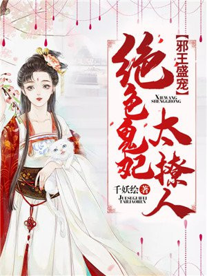 沈南香雷蒼岚