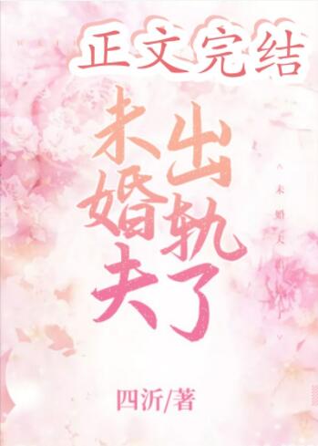 孟唯宁伏铭
