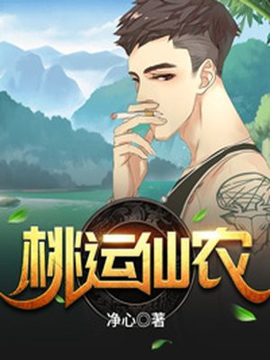 秦戈李晓燕
