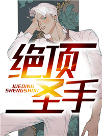 杨天磊夏冷雪
