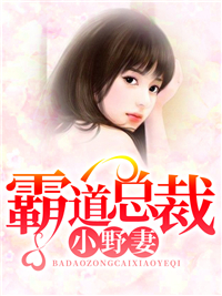 苏月龙瑾御