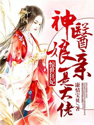 顾星恬离澈