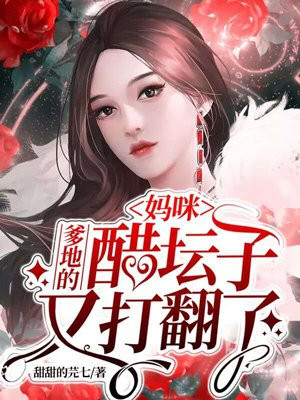 凌嫣叶煜宸