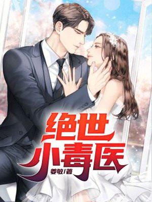 唐迎秦芳雪