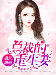 雷昊天苏夜晴