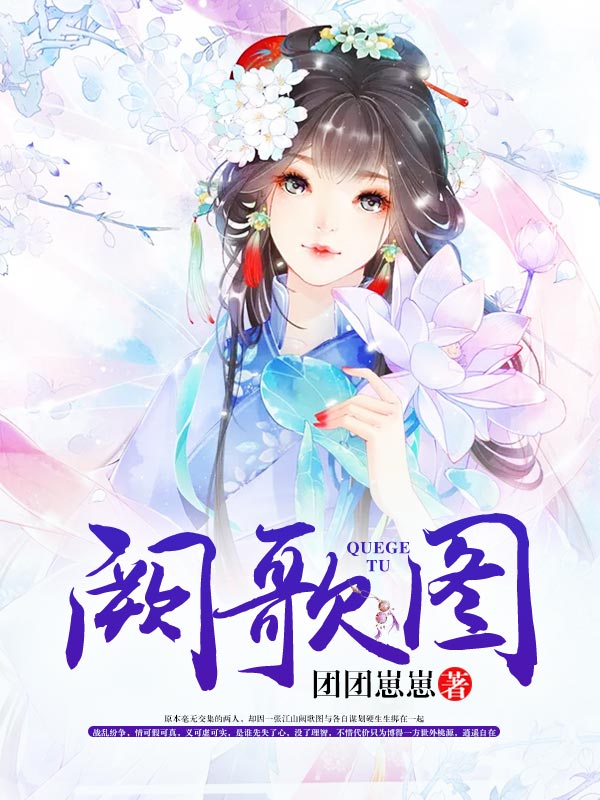 任长央赫君