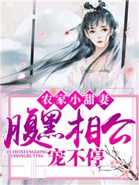 农家小甜妻薛双双姜湛