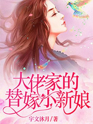顾乔蔺司晨