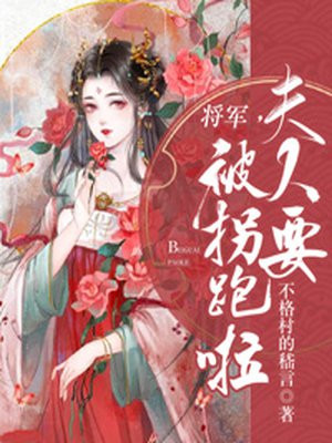 胡黛珏皇甫江