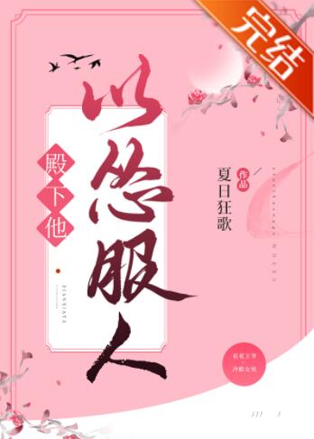 傅茶白赵长吉