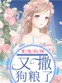 谢九琼帝御