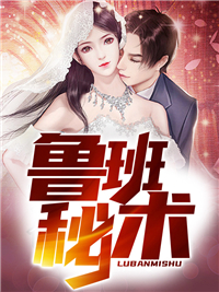 李显白双