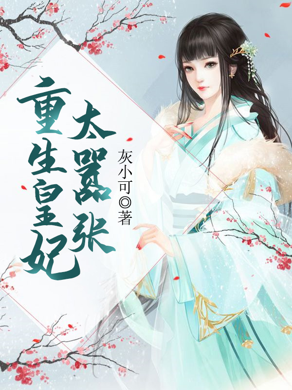 任盈歌沐星行