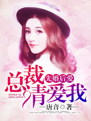 苏澄秦励铮