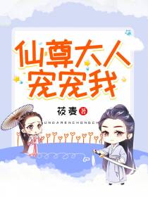 林暮暮墨渊