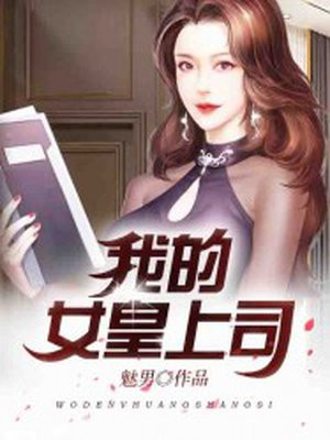 牧峰武月馨
