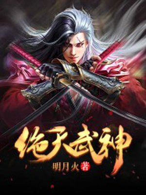 古尘林淼淼