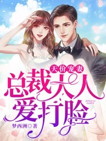 叶琛孟小晚