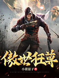 许强战尊